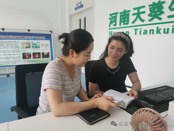 微信图片_20240625101837.jpg