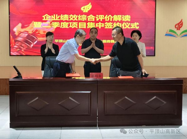 微信图片_20240624164603.jpg