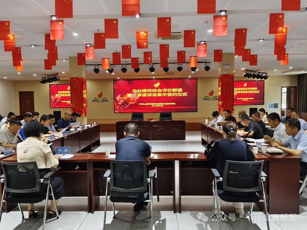 微信图片_20240624164549.jpg