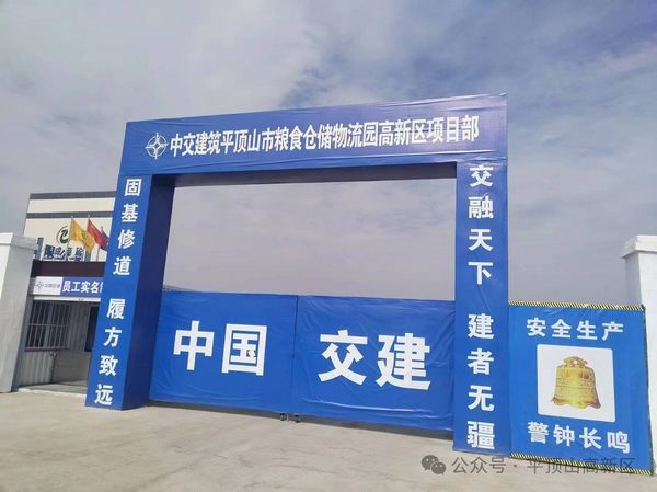微信图片_20240606101225.jpg