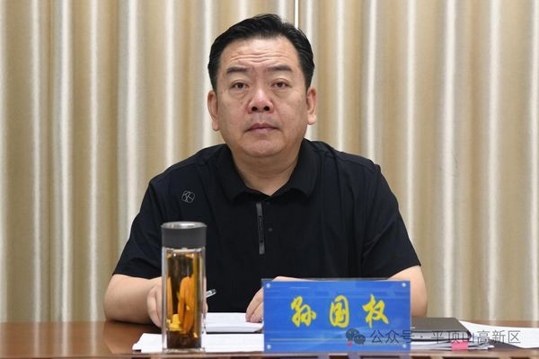 微信图片_20240716112527.jpg