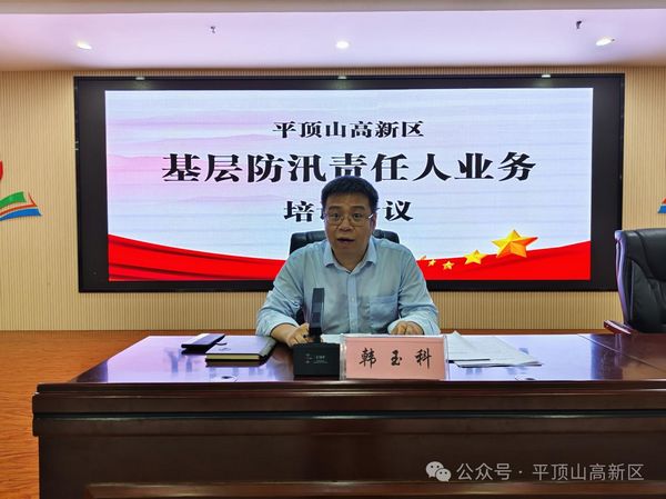 微信图片_20240723170220.jpg