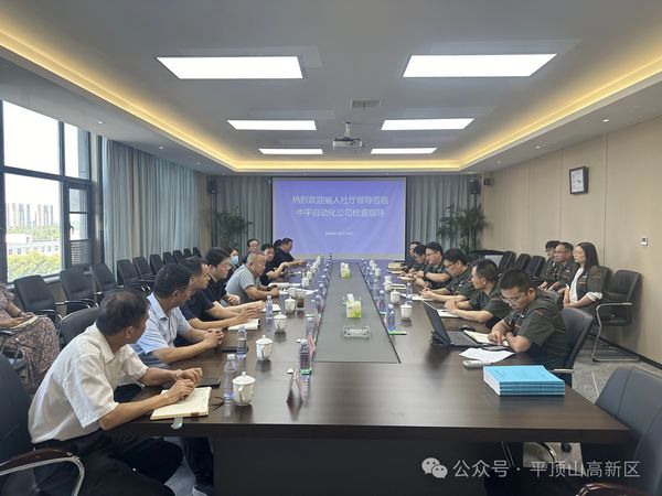 微信图片_20240814103602.jpg