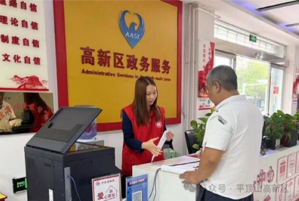 微信图片_20240813164449.jpg