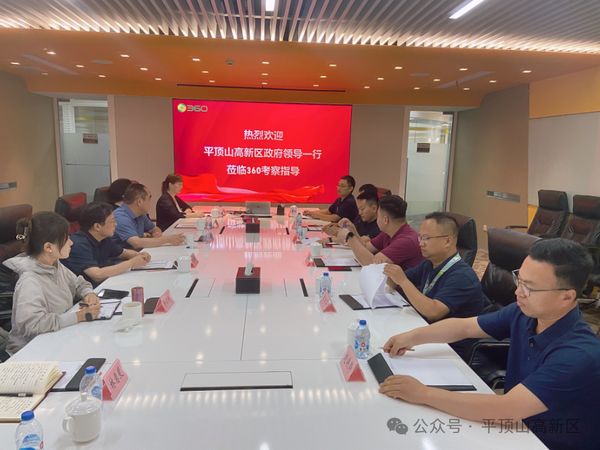 微信图片_20240814103625.jpg
