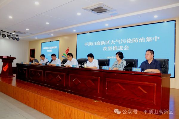 微信图片_20240813164513.jpg
