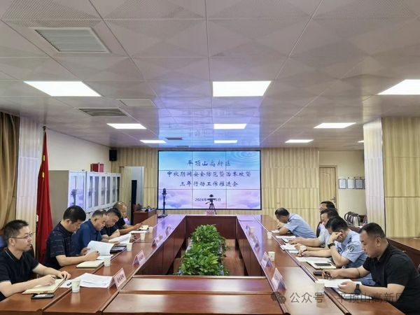 微信图片_20240914082454.jpg