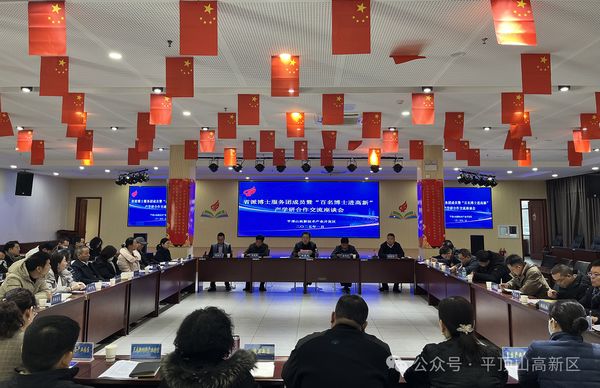 微信图片_20250110190845.jpg