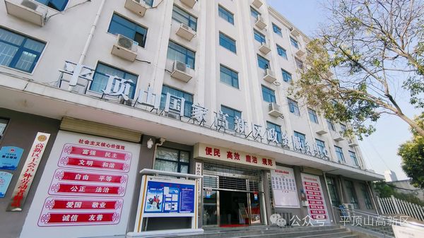 微信图片_20250110191130.jpg