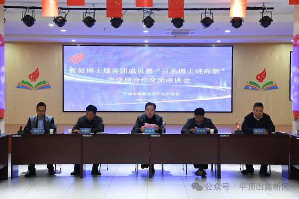 微信图片_20250110190820.jpg