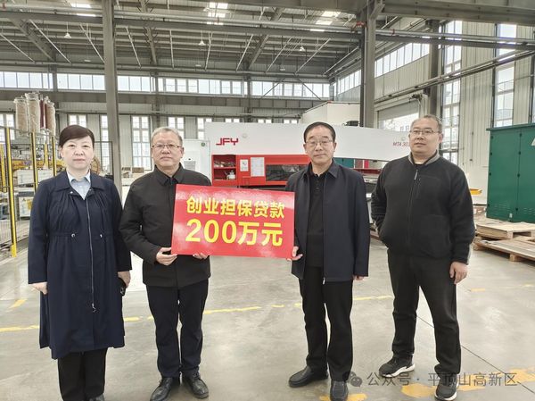 微信图片_20250330085438.jpg