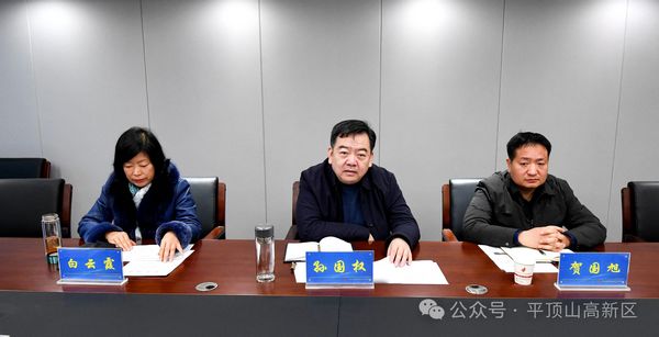 微信图片_20250304085735.jpg