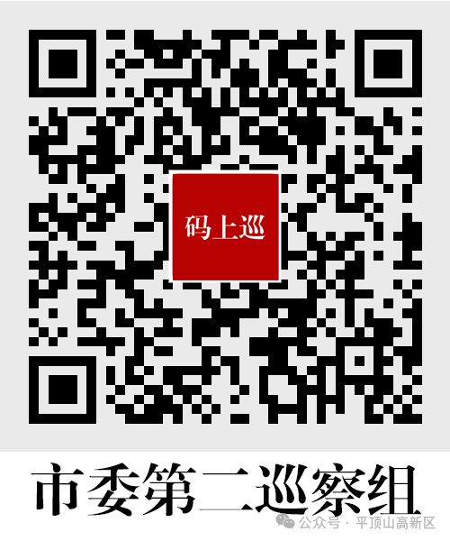 微信图片_20250312081003.jpg