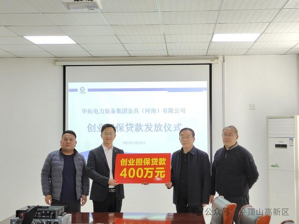 微信图片_20250330085432.jpg