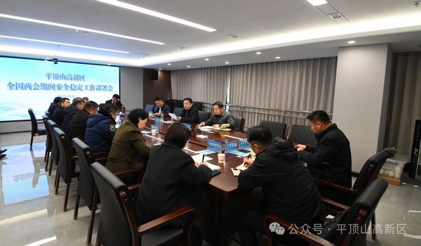 微信图片_20250304085817.jpg