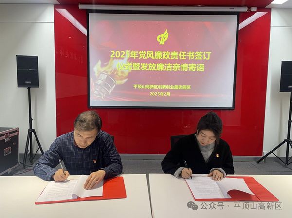微信图片_20250303145525.jpg