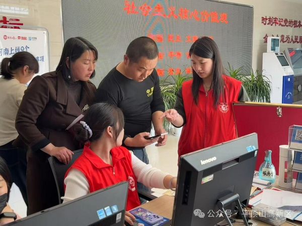 微信图片_20250403083813.jpg
