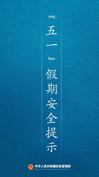 微信图片_20250506102000.jpg