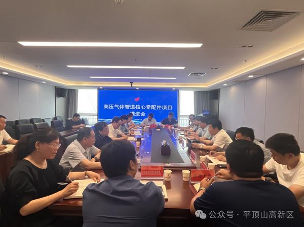 微信图片_20250523162822.jpg