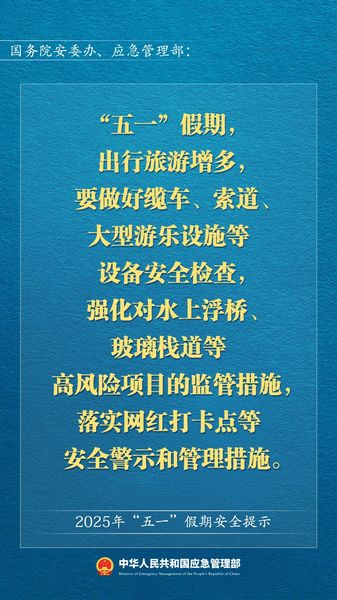 微信图片_20250506102017.jpg