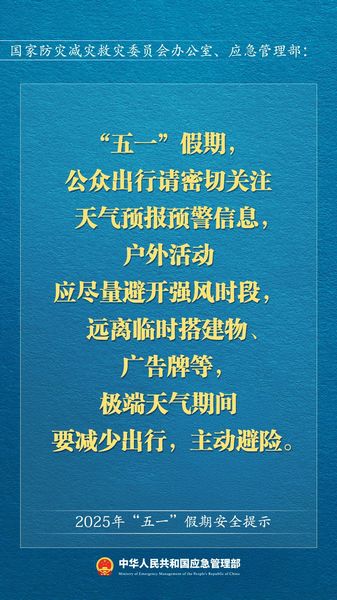 微信图片_20250506102036.jpg