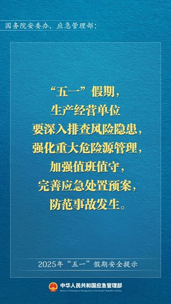微信图片_20250506102005.jpg