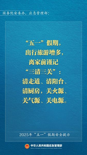 微信图片_20250506102021.jpg