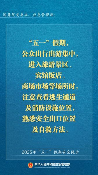 微信图片_20250506102013.jpg