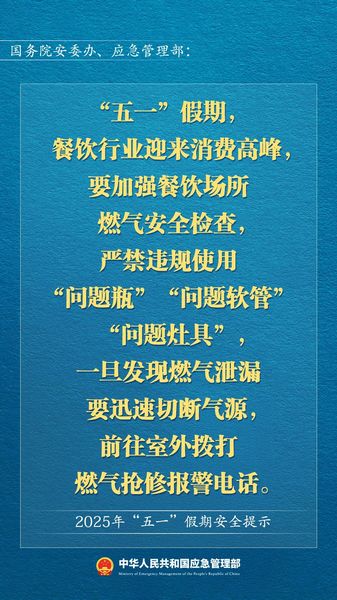 微信图片_20250506102024.jpg