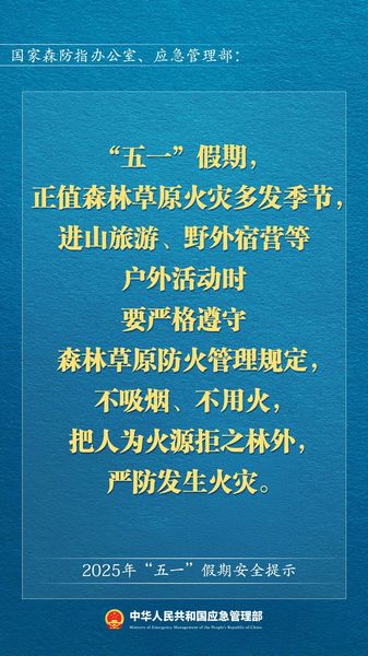 微信图片_20250506102044.jpg