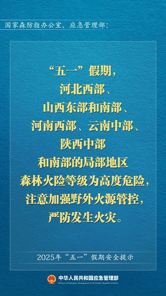 微信图片_20250506102040.jpg