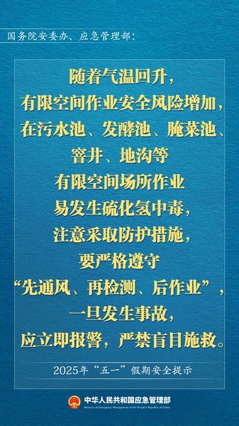 微信图片_20250506102032.jpg