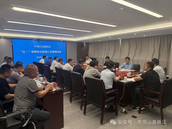 微信图片_20250506102402.jpg