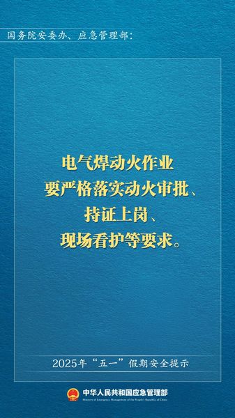 微信图片_20250506102028.jpg