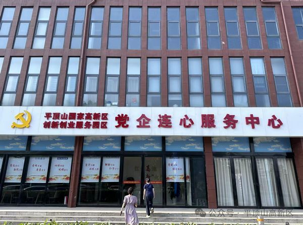 微信图片_20250619163040.jpg