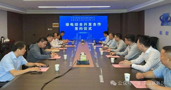微信图片_20250731115353.jpg