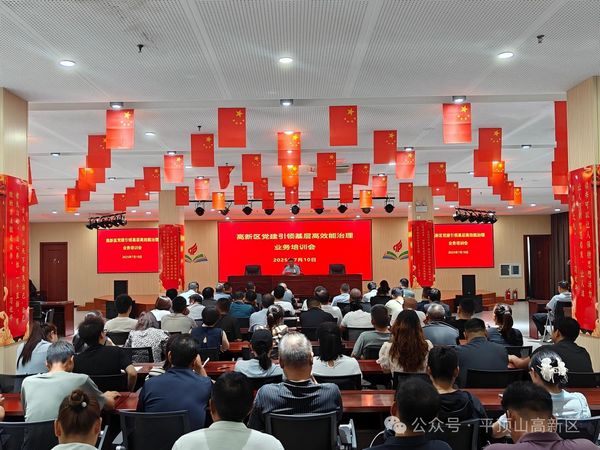 微信图片_20250714094250.jpg