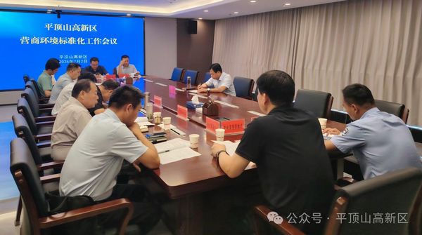 微信图片_20250704103855.jpg