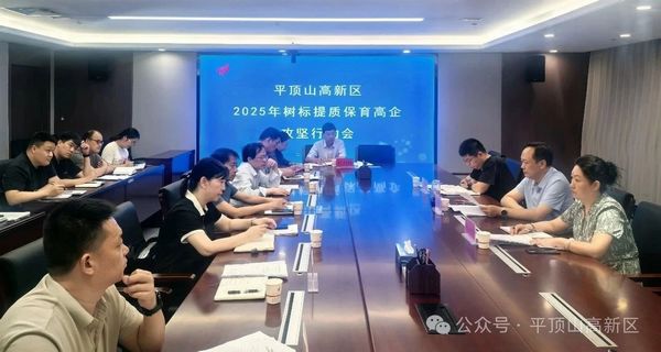 微信图片_20250730171426.jpg