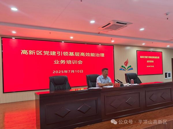 微信图片_20250714094319.jpg