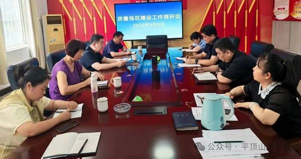 微信图片_20250811110953.jpg