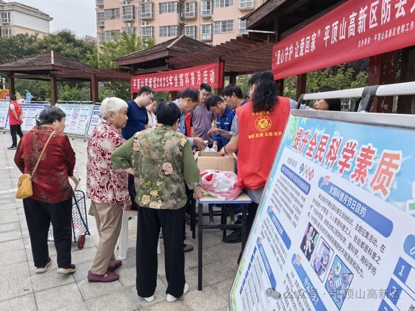 微信图片_20250911154224.jpg 微信图片_20250911154224.jpg