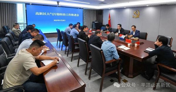 微信图片_2025-09-29_173110_442.jpg