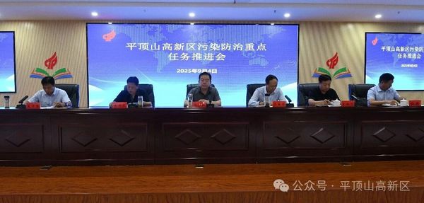 微信图片_20250905164817.jpg