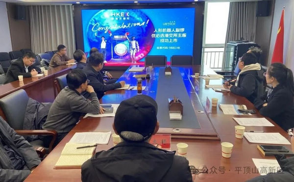 1.14会见深圳640 (2).jpg