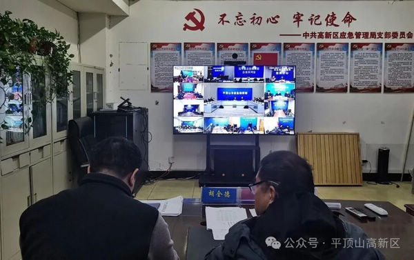 1.20应急.jpg 1.20应急.jpg