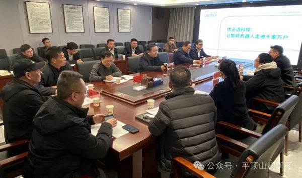 1.14会见深圳640 (1).jpg