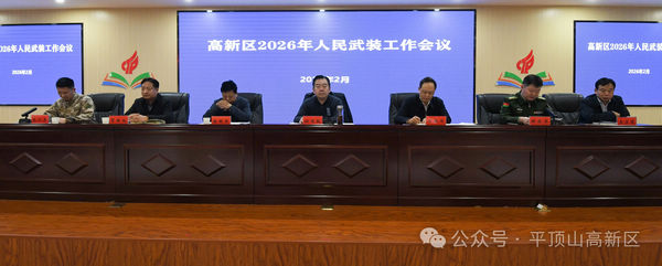 微信图片_2026-02-12_101821_671.jpg 微信图片_2026-02-12_101821_671.jpg