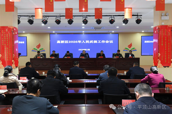 微信图片_2026-02-12_101827_601.jpg 微信图片_2026-02-12_101827_601.jpg